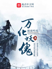 御书宅自由的小说器新版