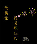 教室里的娇喘01章