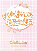 皮带趴跪撅着求着挨打