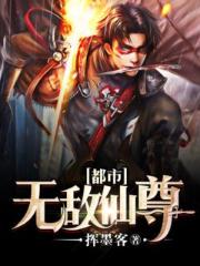 仙鹤神针电影