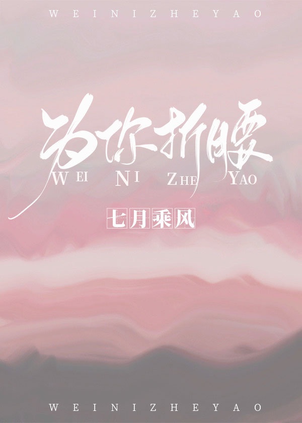 念奴桥