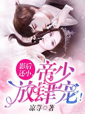 小叔你住手