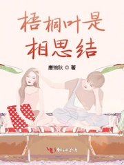 张文婷