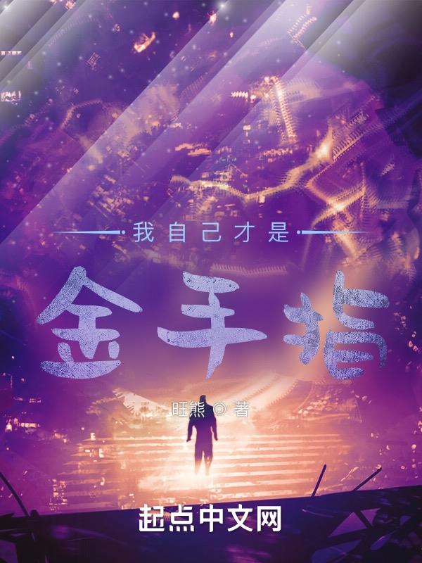 楼舒婉结局