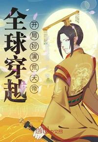 荒岛惊魂完整版