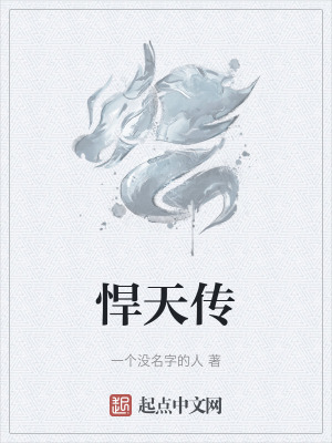 回复术士的重来人生樱花第二季