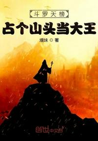 白鹿原未删减版