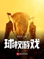侏罗纪世界手游破解版