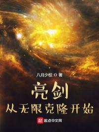 辣手狂花是什么电影