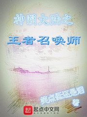 我是奋青