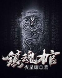 1级潘金连