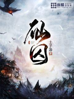 明朝那些事儿txt下载