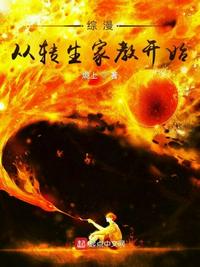 机动部队在线免费观看