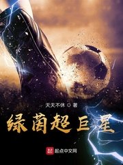 爱爱细节小说