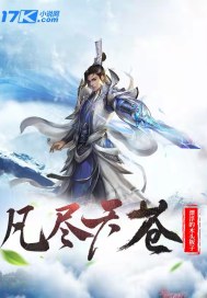 锁爱三生原著小说叫什么