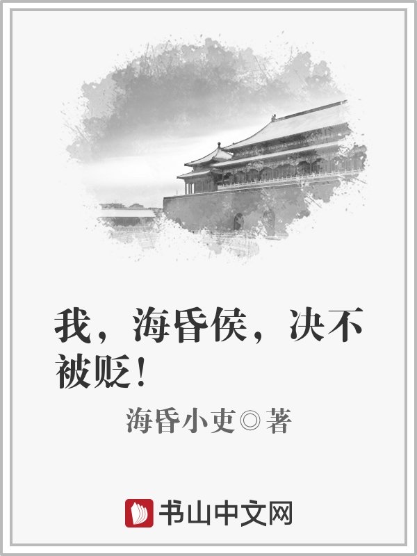 操老师的小说