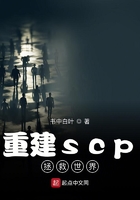 心理罪第一季24集在线