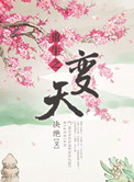 玉蒲团系列