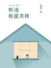 早熟情人