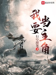 他的女人漫画