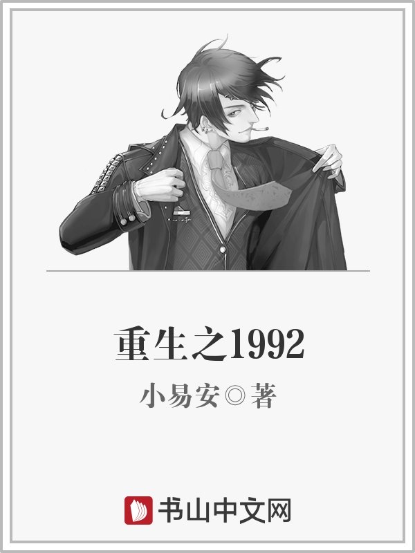 亚洲十次啦