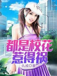 和好朋友的老公出轨