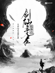 夫妻体位
