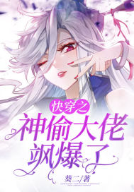 女人的鸡鸡