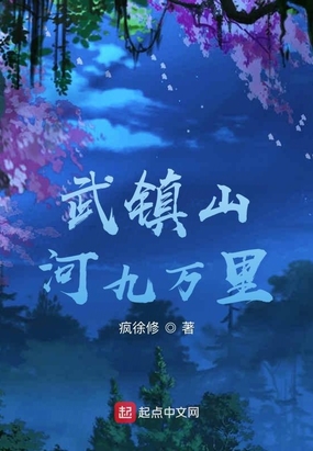 小说黑龙江辰唐楚楚