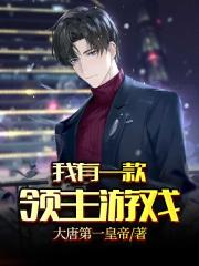 66撸