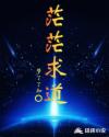 老版血滴子电影完整版