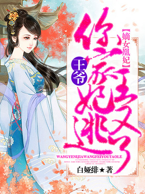 女子与情夫在草丛偷欢