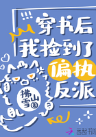 茶余饭后小说