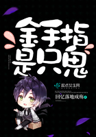 女仆被主人用胶布憋尿