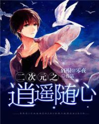 无忧花开电视剧国语版免费观看
