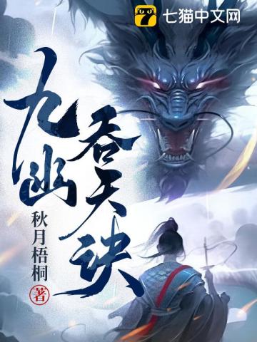 菲梦少女大结局