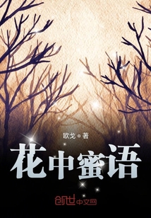 少爷的娇嫩女仆