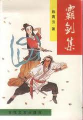 天天操穴