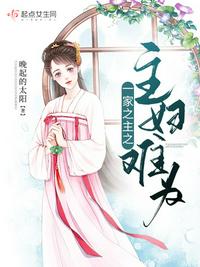 民调局异闻录之最终篇章