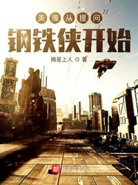 少爷霸爱小丫头