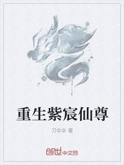 太阳女战士望月茉莉