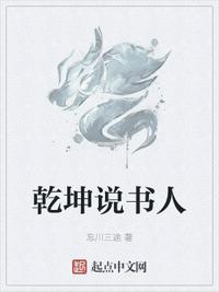 大姨姐