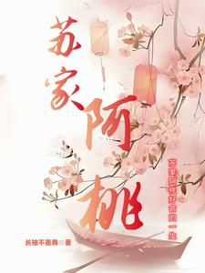 三角蓝动漫全集在线看