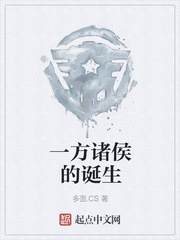 凶猛总统很狂野