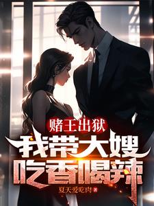 沈娜李浩张小芸免费阅读