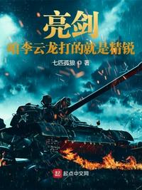 迟爱蓝淋