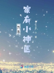 女用32厘米最粗最长的器具视频