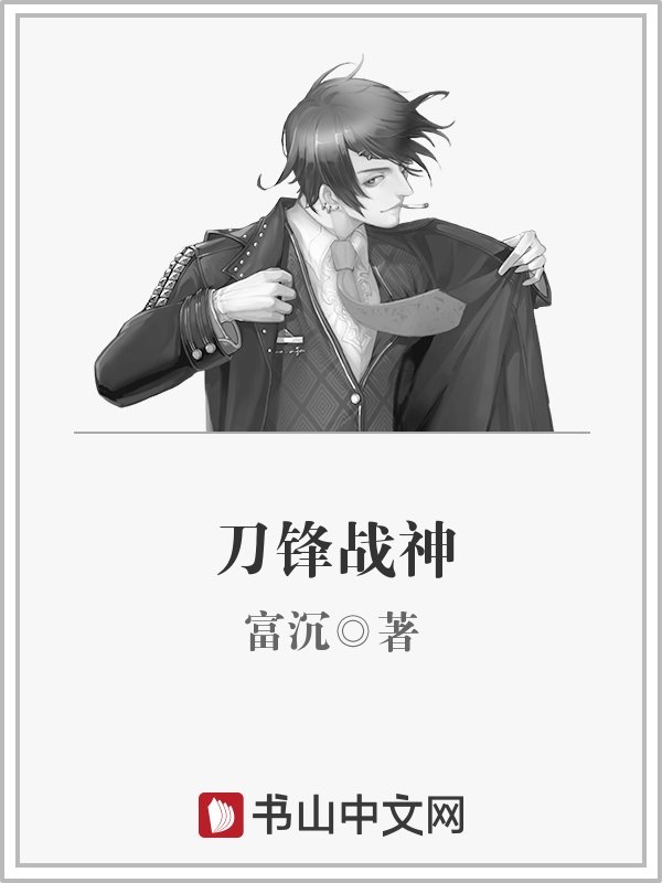 婚后肉多h1v1失禁水多