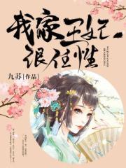 狠很橹图片