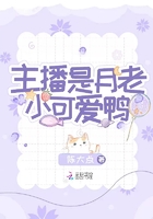 狂热boss请轻撩下拉式奇漫画